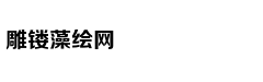 Choáng trước bộ